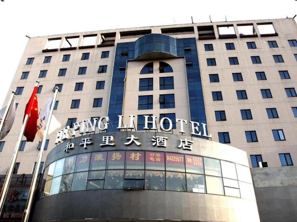 Beijing Hepingli Hotel Buitenkant foto