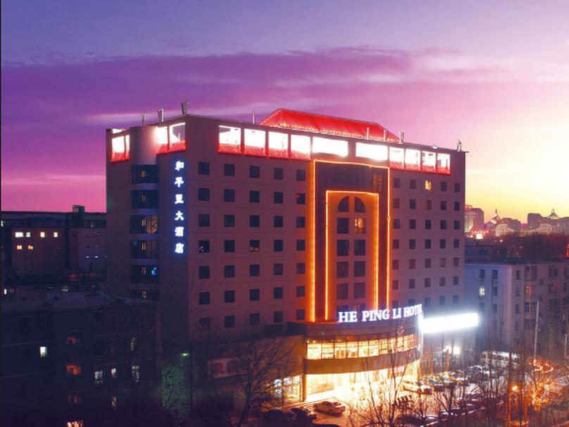 Beijing Hepingli Hotel Buitenkant foto